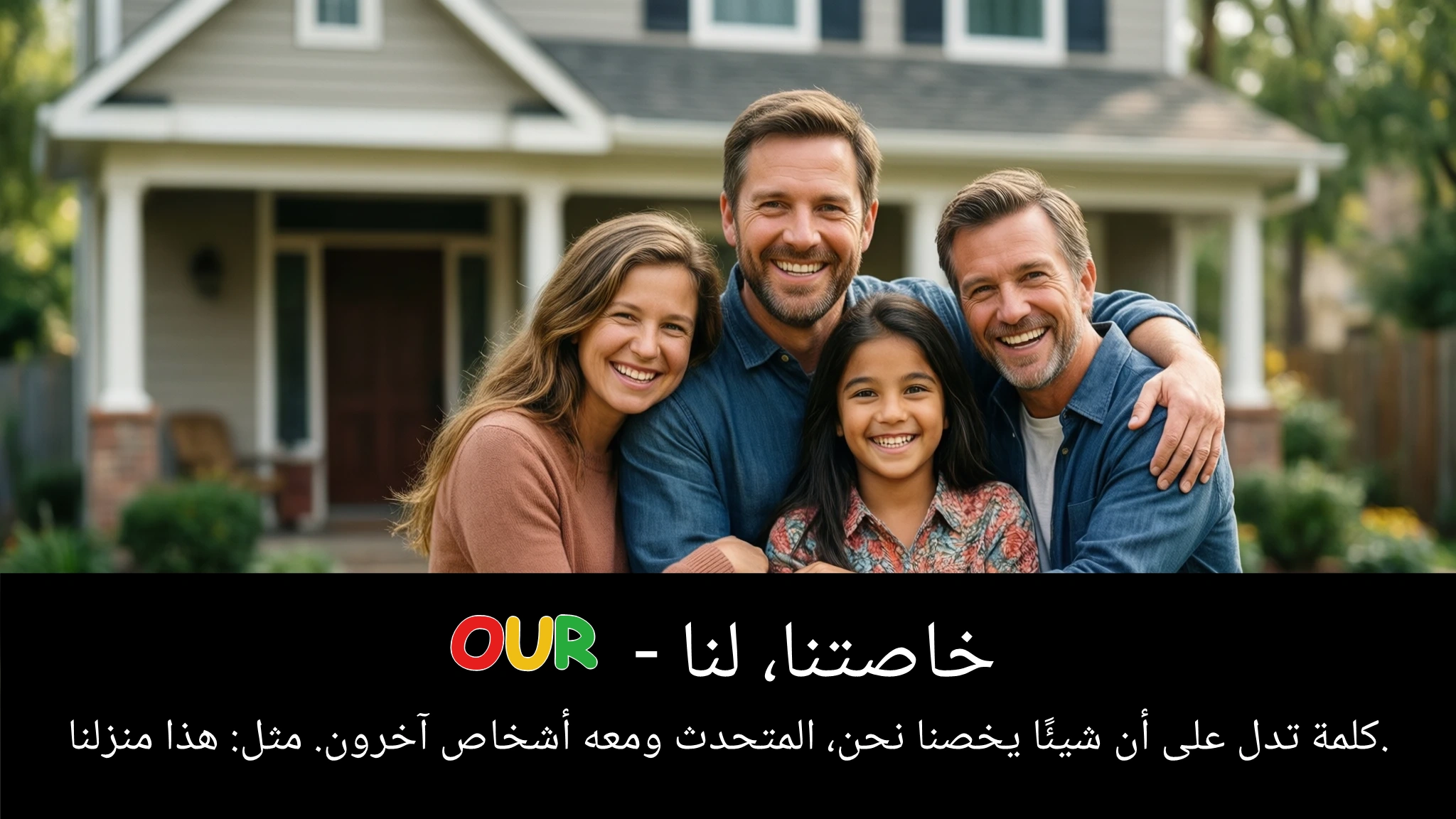 Arabic Illustration for our